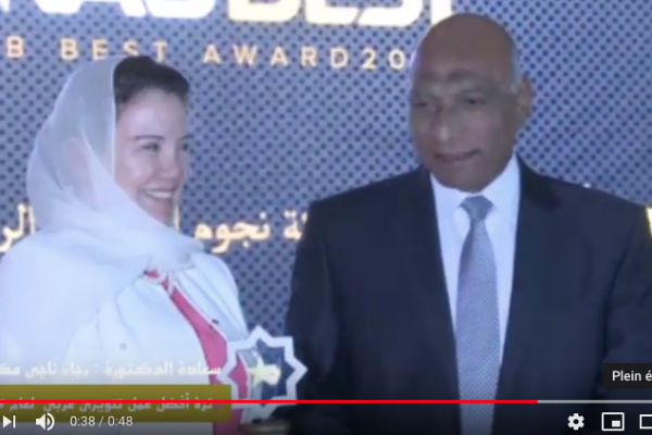 رجاء ناجي مكاوي افضل عمل تنويري عربي - جائزة أفضل العرب 2017