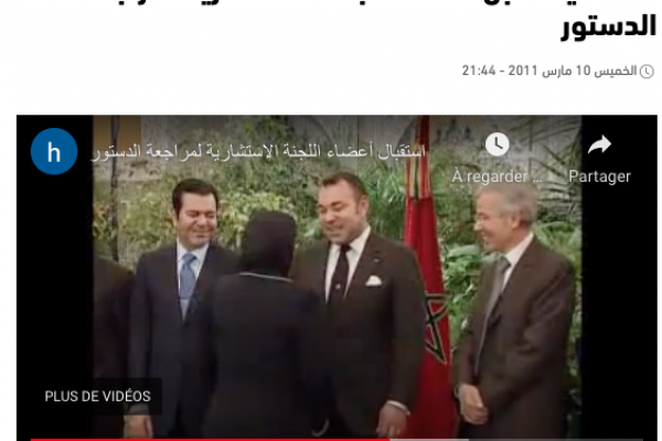 استقبال أعضاء اللجنة الاستشارية لمراجعة الدستور