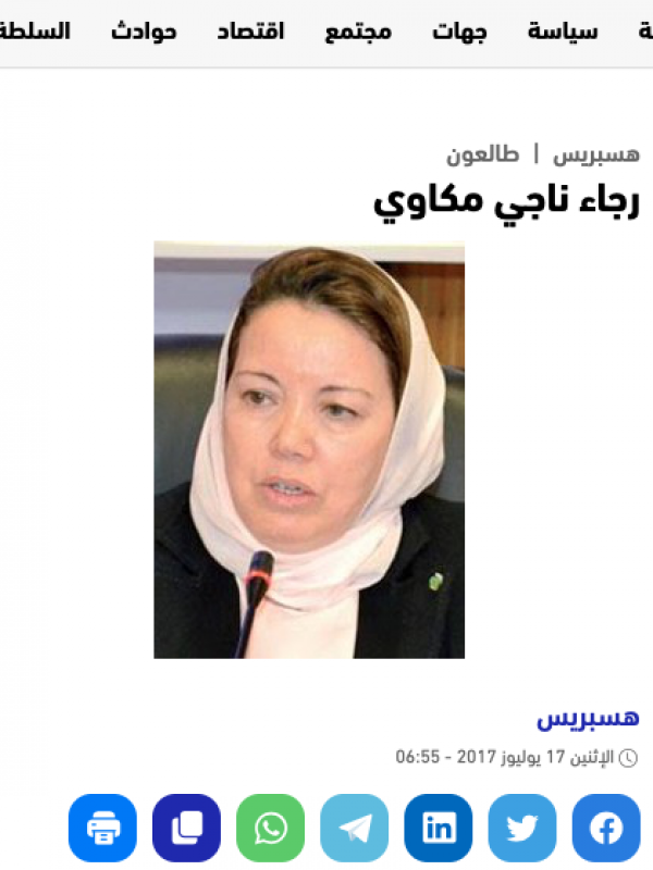 من زرع الأعضاء إلى العناية بالأطفال المهمشين إلى مواضيع أخرى راهنة، تنتقل الدكتورة المغربية رجاء ناجي مكاوي بكلّ جرأة ورصانة، مُحقّقة السبق في مواضيع ينأى عنها كثيرون بسبب تحفّظ أو وَجَل.